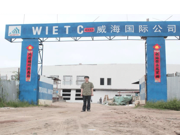 （2014年）剛果（布）瑪雅機場總統(tǒng)候機樓